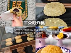 -天津自然博物馆