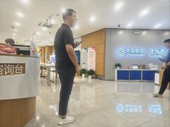 -中国移动(南京西路营业厅)