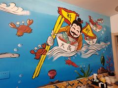 -大禹家·海鲜面馆(新闸路店)