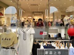-王府井奥莱临潼小镇(临潼店)