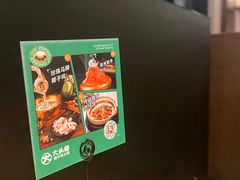 -大头椰·椰子鸡火锅(新梦店)