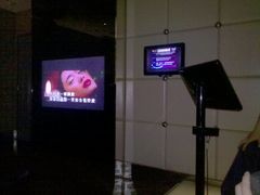 包房-真爱范特西KTV(交大店)