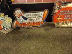 -长藤鬼校(龙翔店)