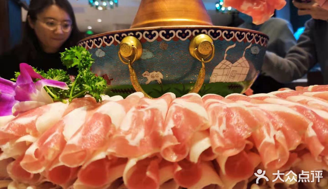 我吃过最好吃的涮羊肉