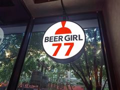 -77啤妹精酿生活馆(前门店)