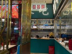 -顺粤楼·粤菜·点心(融创茂店)