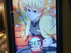 -中影国际影城(东方新天地CINITY店)