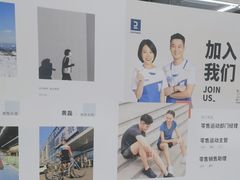 -迪卡侬(香炉礁店)