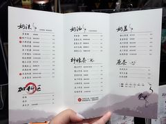 菜单-拾叁茶(罗汉巷店)