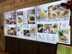 菜单-明思味 二十年潮粤菜(榕城东山店)