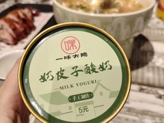 -一味大院•桐庐菜传承店(春江路店)