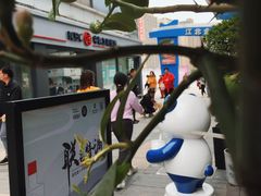 -古茗(江北万达金街店)