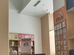 -谷小推·按摩·茶饮·社交(阳光新业店)