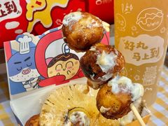 -咕噜咕噜·章鱼小丸子(西湖路店)