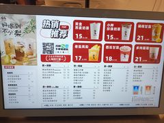 -注春·荞麦奶茶(新天地旗舰店)
