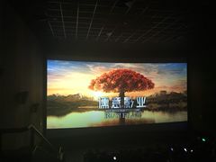 -自由人影城(大庆唐人中心店)