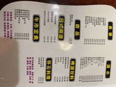-月岛精美料理(五象绿地店)