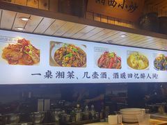 -野渡坡·极致湘菜·庭院餐厅(汉阳店)