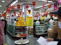 -粤海大药房(粤海广场店)