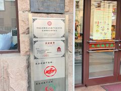 -生活林(河北路店)