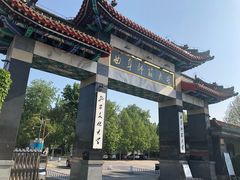 -曲阜师范大学(曲阜校区)