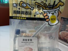 -KKV(深圳kk one 店)