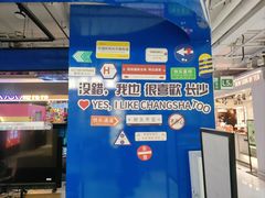 -7mall美食潮地标