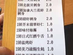 -松本楼(桥西店)