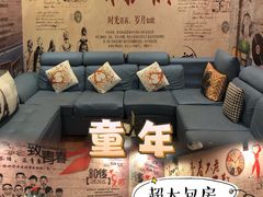-威聚星汇私人影院(四道口店)