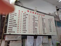 -银记肠粉店(北京路店)