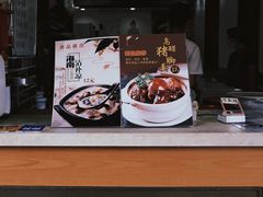 -冰神糖水铺(国贸中心店)