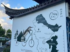 -晓琦农家菜馆·地道农家菜