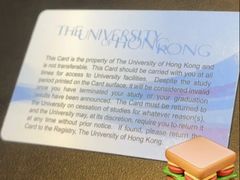 -香港大学