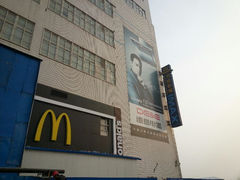 android_upload_pic-麦当劳(欧亚卖场店)