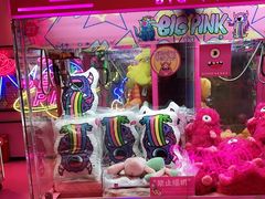 -BIG PINK大粉娃娃机主题馆(圆融星座店)