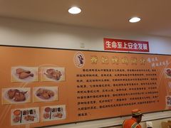 大堂-香妃烤鸡(西单店)