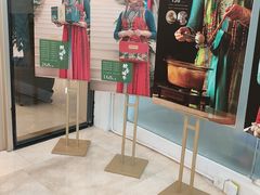 -巴音浩日娲·蒙餐(双林东路店)