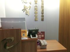 -感智盲人按摩·艾灸·肩颈SPA(岗厦店)