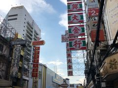 -唐人街(耀华力路)