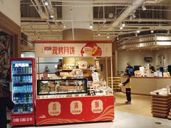 -七鲜超市(瑞虹天地太阳宫店)
