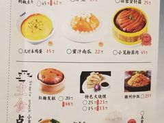 菜单-小菜园新徽菜(扬州华润万象汇店)