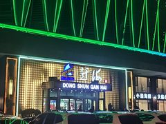 -东舜赶海·胶东海鲜家常菜(奥体中心店)