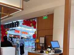 -千日贺茶餐厅(开发区安盛店)