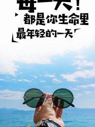 点击看大图 -香薇妮丝女子减肥院