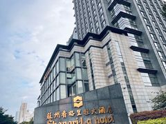 -苏州香格里拉大酒店