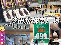 -新城市广场