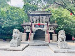 -苍岩山风景名胜区