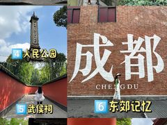 -成都市文殊院