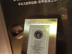 -台北101