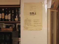 -麦田书店(国防路店)